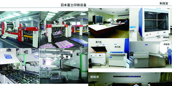 馬口鐵印刷 馬口鐵印刷