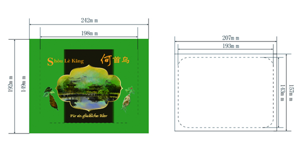 鐵盒設(shè)計(jì) 鐵盒設(shè)計(jì)