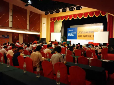 公司領導學習會 公司領導學習會