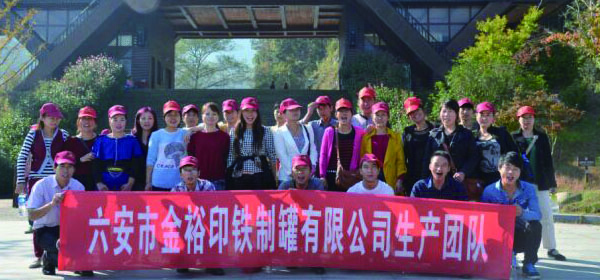 團(tuán)建活動 團(tuán)建活動