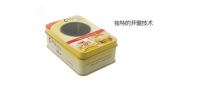 鐵盒包裝 鐵盒包裝