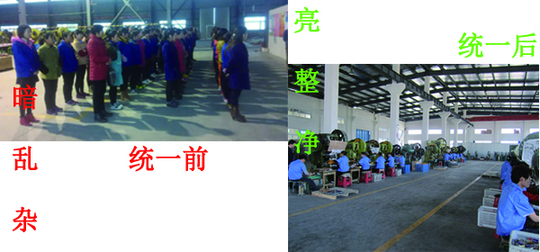 金裕制罐員工風采 金裕制罐員工風采