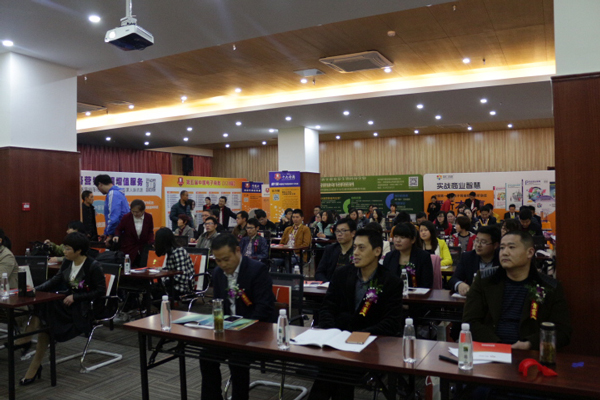 十大牛商頒獎盛典現場