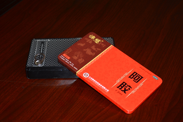 新款阿膠包裝設計.jpg 新款阿膠包裝設計.jpg