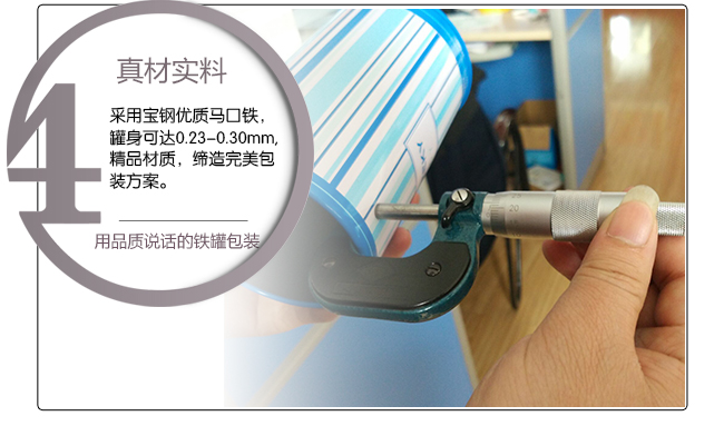 精美化妝品鐵罐包裝_07.jpg 精美化妝品鐵罐包裝_07.jpg