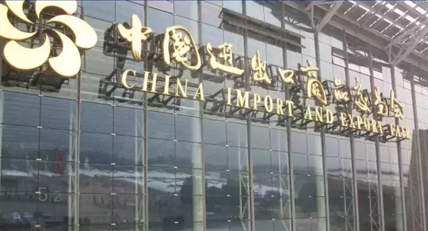 中國進出口商品交易會.jpg 中國進出口商品交易會.jpg