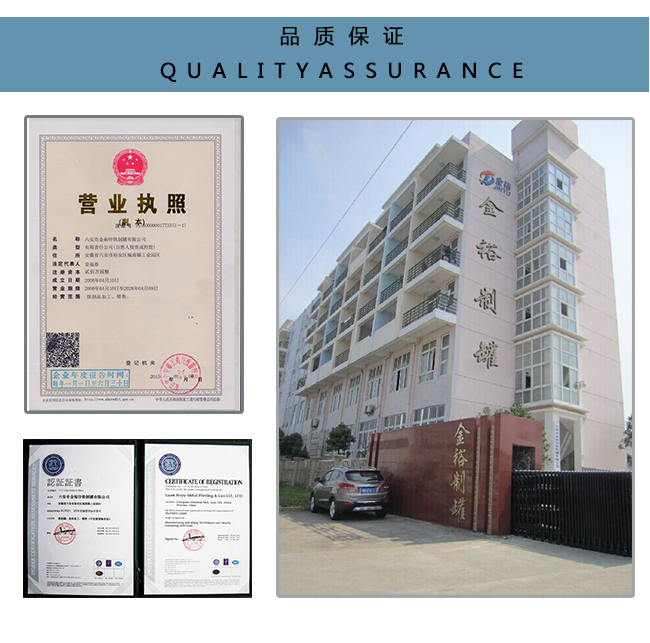 高檔手表鐵盒包裝_13.jpg 高檔手表鐵盒包裝_13.jpg