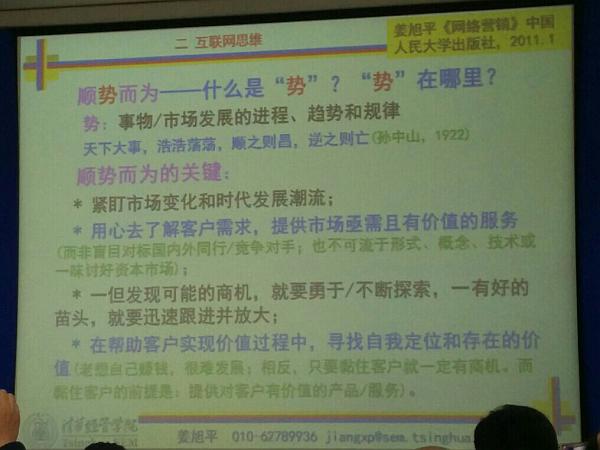 學(xué)習(xí)課題PPT.jpg 學(xué)習(xí)課題PPT.jpg