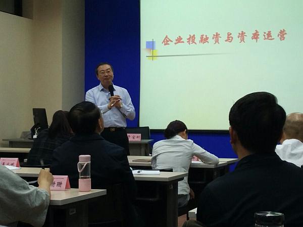 清華大學(xué)專家演講.jpg 清華大學(xué)專家演講.jpg