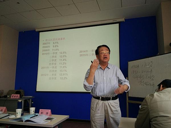 周世儉教授.jpg 周世儉教授.jpg