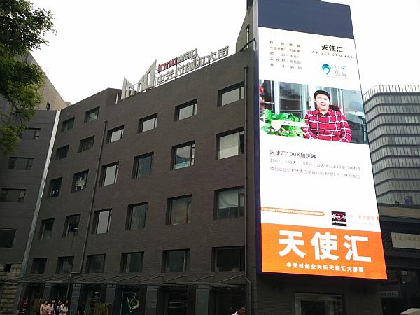 京東線下體驗(yàn)館.jpg 京東線下體驗(yàn)館.jpg