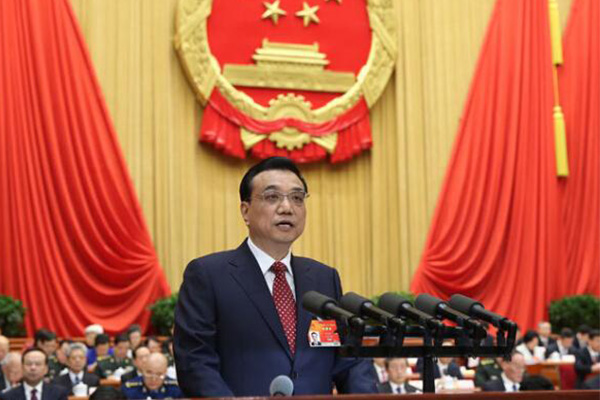 制定“互聯(lián)網(wǎng)+”行動計(jì)劃.jpg 制定“互聯(lián)網(wǎng)+”行動計(jì)劃.jpg