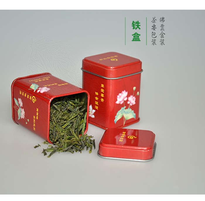 迷你紅色茶葉鐵盒-促銷禮品茶葉鐵罐包裝_05.jpg 迷你紅色茶葉鐵盒-促銷禮品茶葉鐵罐包裝_05.jpg