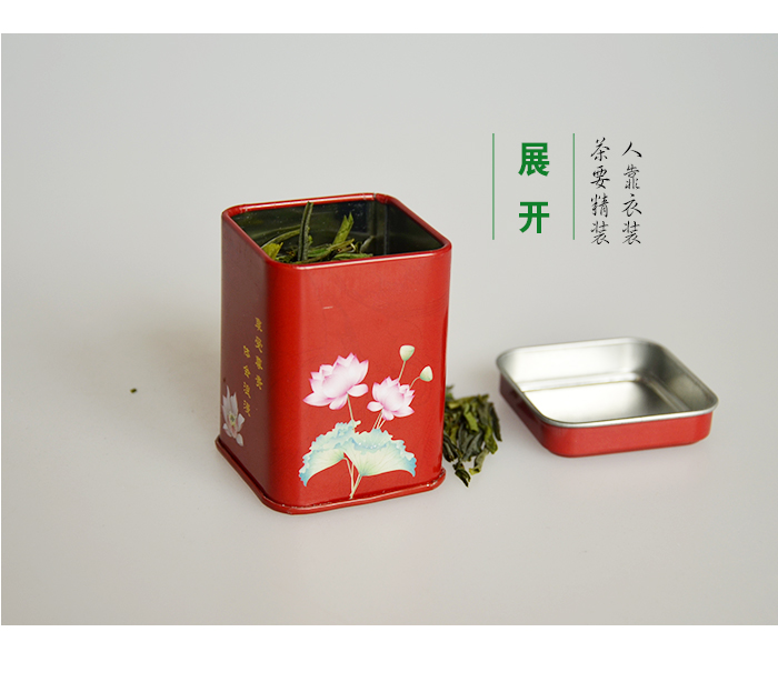 迷你紅色茶葉鐵盒-促銷禮品茶葉鐵罐包裝_06.jpg 迷你紅色茶葉鐵盒-促銷禮品茶葉鐵罐包裝_06.jpg