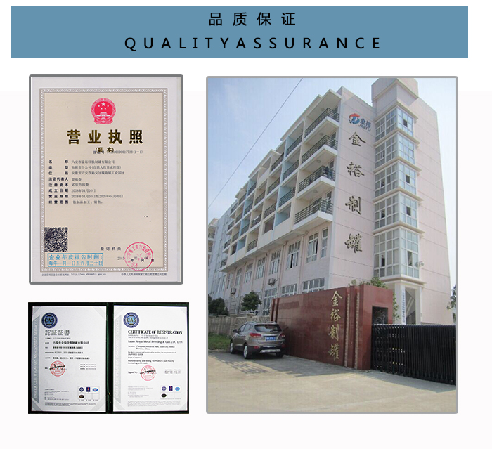 迷你紅色茶葉鐵盒-促銷禮品茶葉鐵罐包裝_09.jpg 迷你紅色茶葉鐵盒-促銷禮品茶葉鐵罐包裝_09.jpg