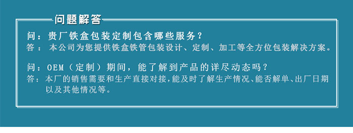 方形馬口鐵托盤-時尚簡約加厚版金屬托盤_14.jpg 方形馬口鐵托盤-時尚簡約加厚版金屬托盤_14.jpg