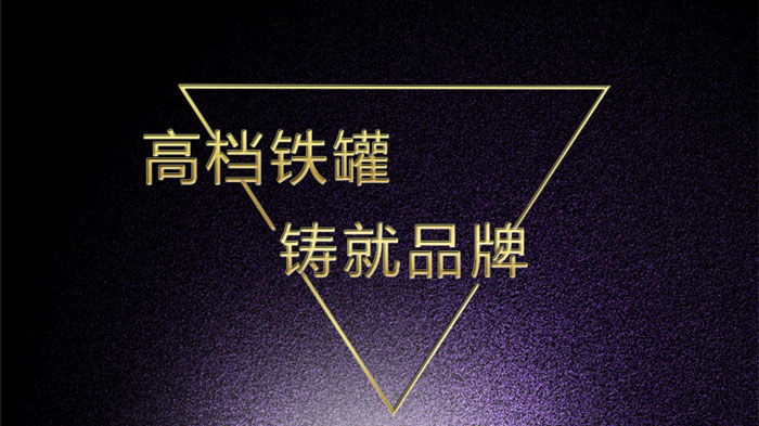 經典帶鎖扣圓形通用鐵罐-翻蓋馬口鐵盒定制_01.jpg 經典帶鎖扣圓形通用鐵罐-翻蓋馬口鐵盒定制_01.jpg