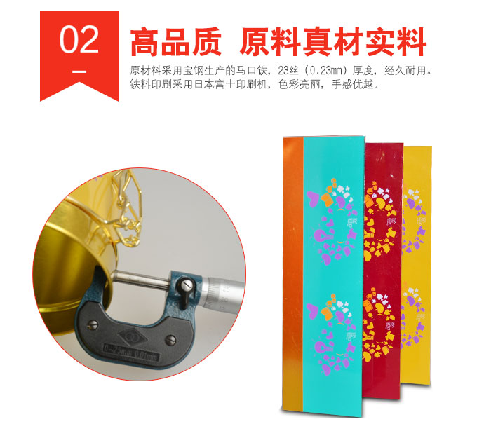 經典帶鎖扣圓形通用鐵罐-翻蓋馬口鐵盒定制_04.jpg 經典帶鎖扣圓形通用鐵罐-翻蓋馬口鐵盒定制_04.jpg