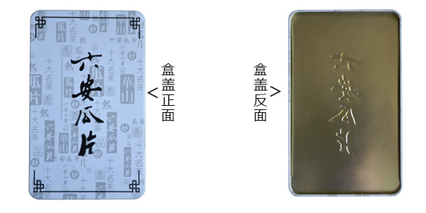 淺析馬口鐵盒工藝特點,看鐵盒包裝優勢.jpg 淺析馬口鐵盒工藝特點,看鐵盒包裝優勢.jpg