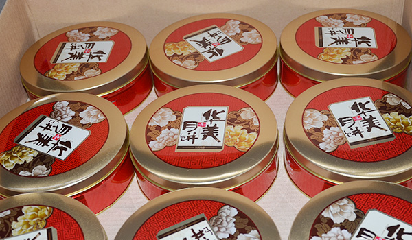 月餅鐵盒生產線2.jpg 月餅鐵盒生產線2.jpg