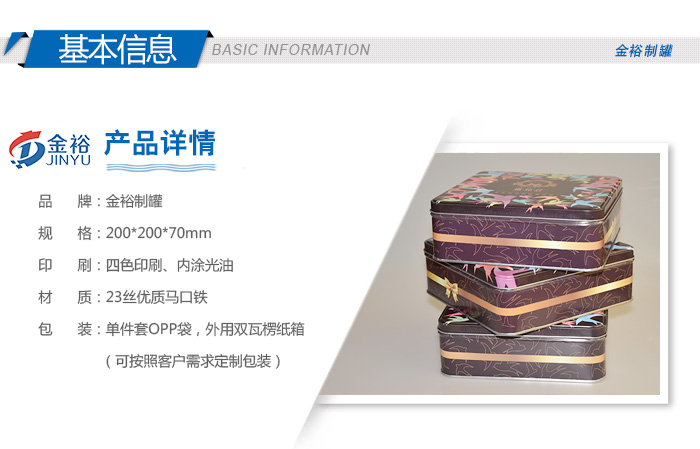 高檔燕窩鐵盒包裝-方形養生品鐵盒定制直銷_02.jpg 高檔燕窩鐵盒包裝-方形養生品鐵盒定制直銷_02.jpg