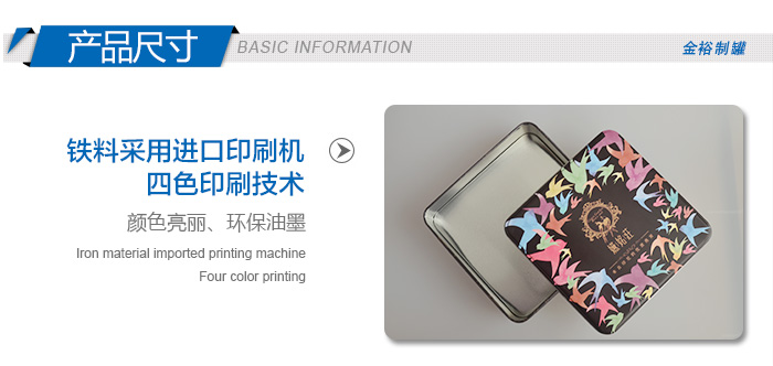 高檔燕窩鐵盒包裝-方形養生品鐵盒定制直銷_04.jpg 高檔燕窩鐵盒包裝-方形養生品鐵盒定制直銷_04.jpg