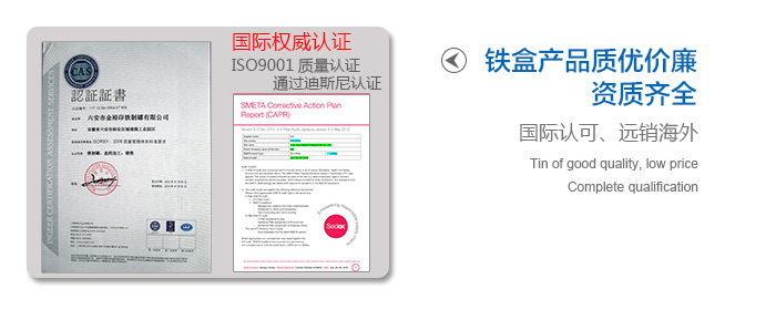 高檔燕窩鐵盒包裝-方形養生品鐵盒定制直銷_05.jpg 高檔燕窩鐵盒包裝-方形養生品鐵盒定制直銷_05.jpg