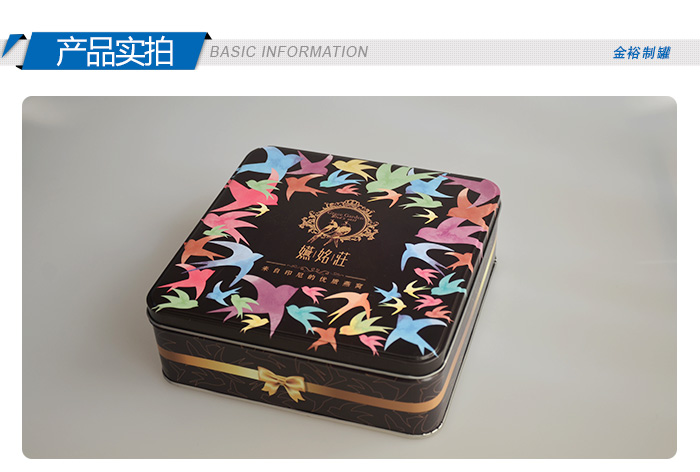 高檔燕窩鐵盒包裝-方形養生品鐵盒定制直銷_07.jpg 高檔燕窩鐵盒包裝-方形養生品鐵盒定制直銷_07.jpg