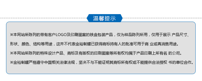 高檔燕窩鐵盒包裝-方形養生品鐵盒定制直銷_10.jpg 高檔燕窩鐵盒包裝-方形養生品鐵盒定制直銷_10.jpg