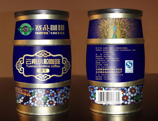 焊接咖啡鐵罐1.png 焊接咖啡鐵罐1.png