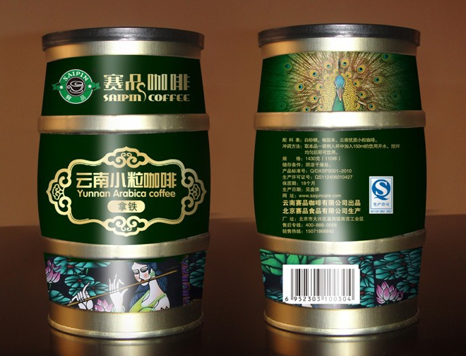 焊接咖啡鐵罐2.png 焊接咖啡鐵罐2.png