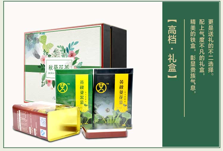 方形茶葉鐵盒-優質茶葉鐵罐定制_08.jpg 方形茶葉鐵盒-優質茶葉鐵罐定制_08.jpg