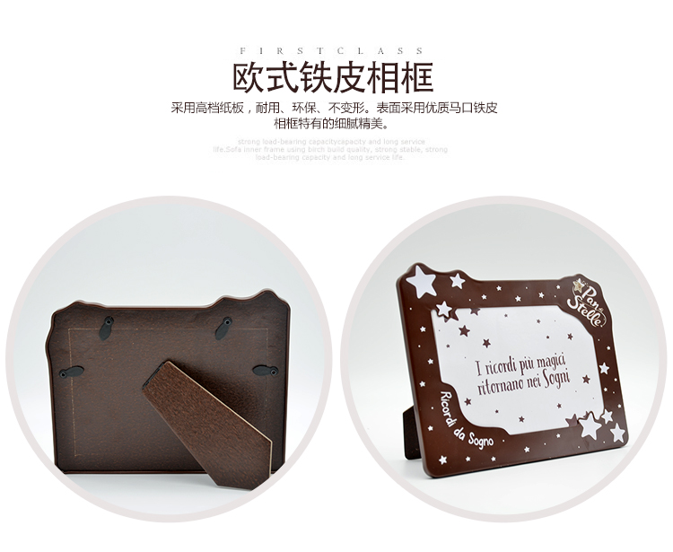 馬口鐵相框-精致鐵皮相框定制_06.jpg 馬口鐵相框-精致鐵皮相框定制_06.jpg