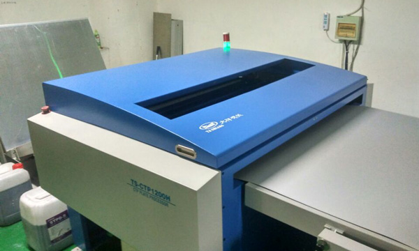 馬口鐵印刷調試.jpg 馬口鐵印刷調試.jpg