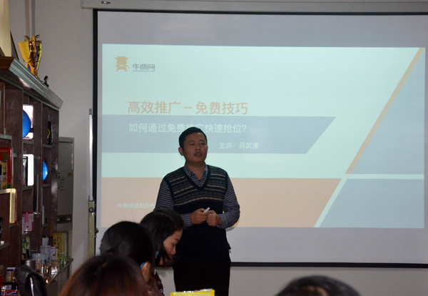 呂老師分享網絡營銷推廣技術.jpg 呂老師分享網絡營銷推廣技術.jpg