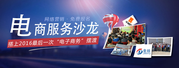 牛商沙龍活動.jpg 牛商沙龍活動.jpg