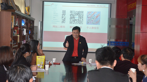 周總分享牛商.jpg 周總分享牛商.jpg