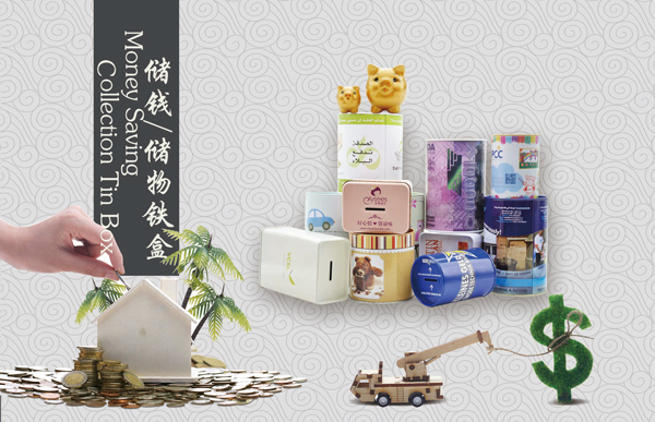 存錢罐.jpg 存錢罐.jpg