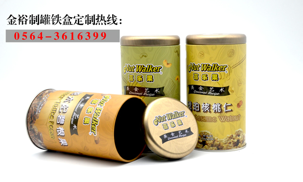 金裕制罐鐵盒定制.jpg 金裕制罐鐵盒定制.jpg