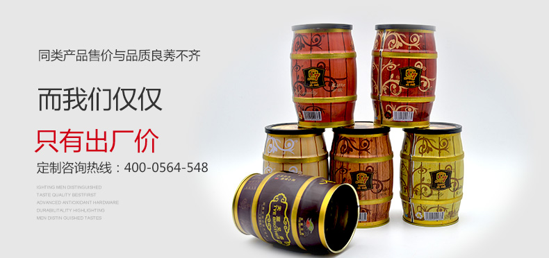 大肚裝咖啡鐵罐-易拉蓋式咖啡鐵罐包裝定做_03.jpg 大肚裝咖啡鐵罐-易拉蓋式咖啡鐵罐包裝定做_03.jpg