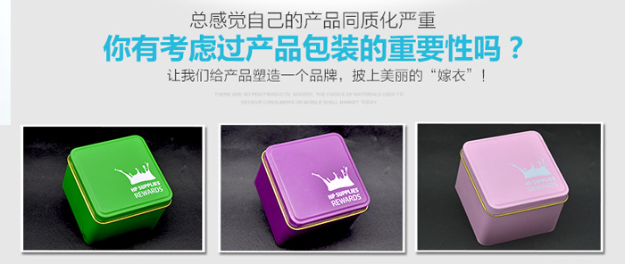 方形手表鐵盒包裝-高檔手表馬口鐵盒定制_05.jpg 方形手表鐵盒包裝-高檔手表馬口鐵盒定制_05.jpg