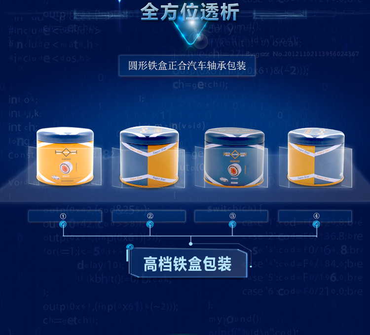 高檔圓形汽車配件鐵盒包裝_05.jpg 高檔圓形汽車配件鐵盒包裝_05.jpg