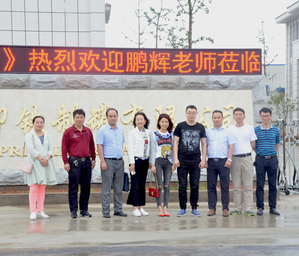 王鵬輝創(chuàng)品牌公開課1.jpg 王鵬輝創(chuàng)品牌公開課1.jpg