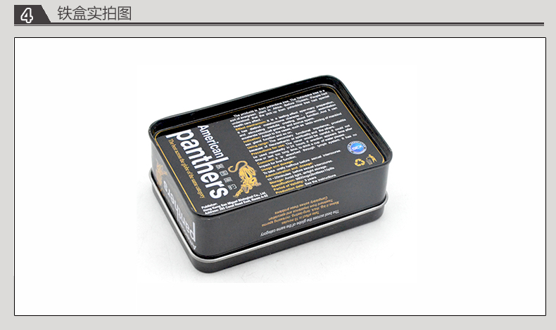 方形美國黑豹鐵盒_09.jpg 方形美國黑豹鐵盒_09.jpg