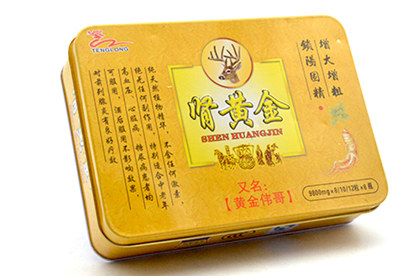 方形腎黃金保健品鐵盒.jpg 方形腎黃金保健品鐵盒.jpg