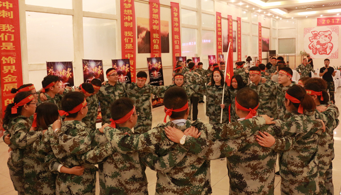 安徽牛商爭霸賽之齊心協力報數競賽力報數競賽 安徽牛商爭霸賽之齊心協力報數競賽力報數競賽