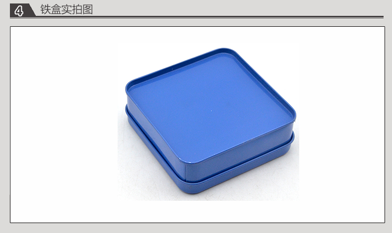 方形日用品鐵盒_09.jpg 方形日用品鐵盒_09.jpg