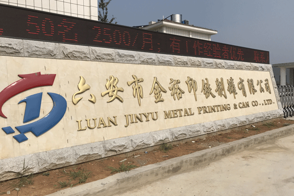 鐵盒生產廠家.png 鐵盒生產廠家.png