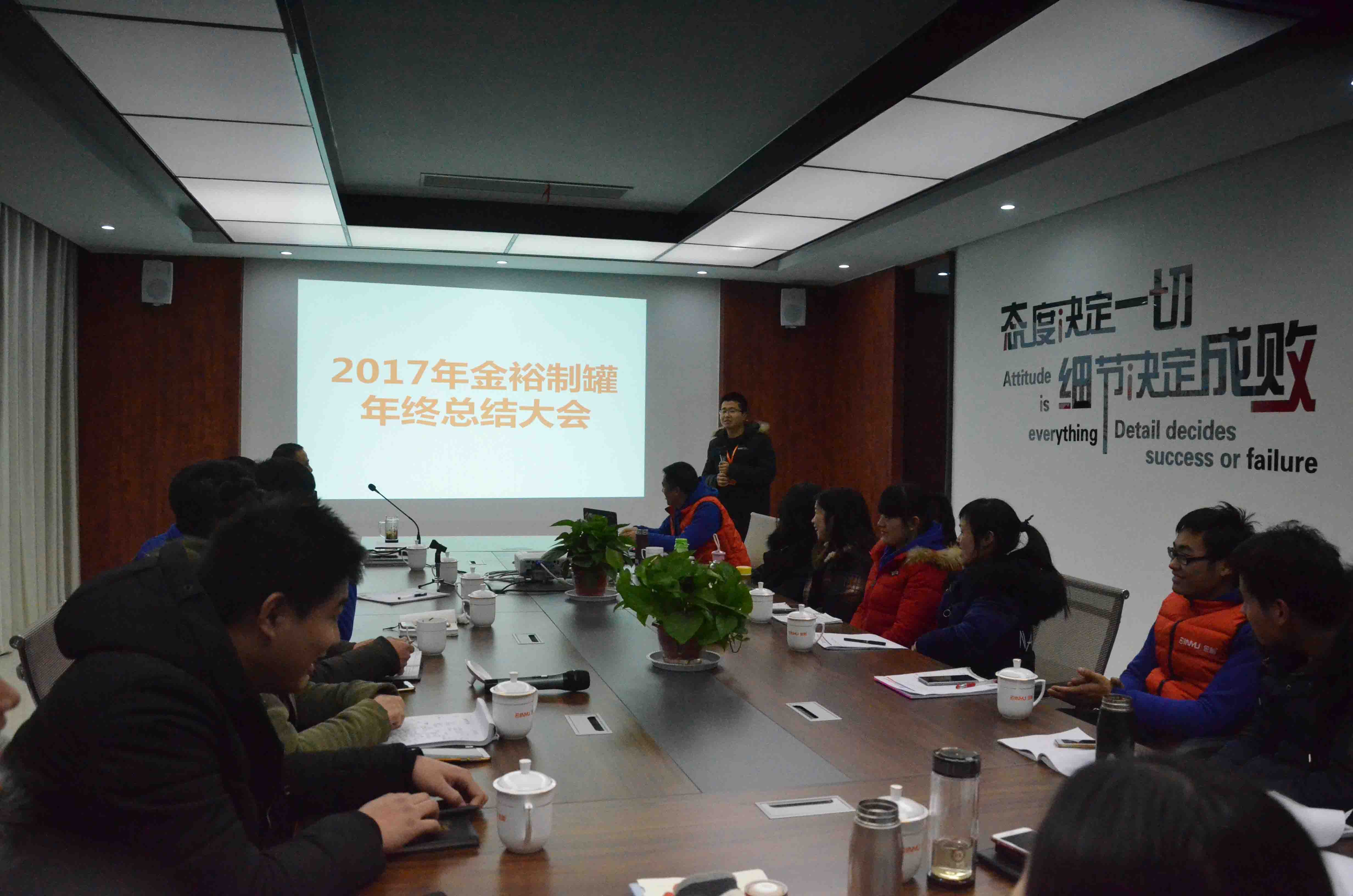 年終總結 年終總結