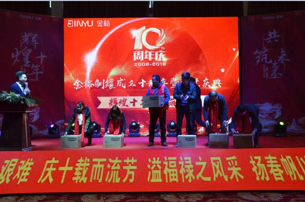 抽獎.gif 抽獎.gif